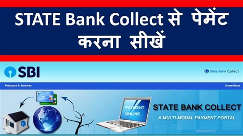 State Bank Collect